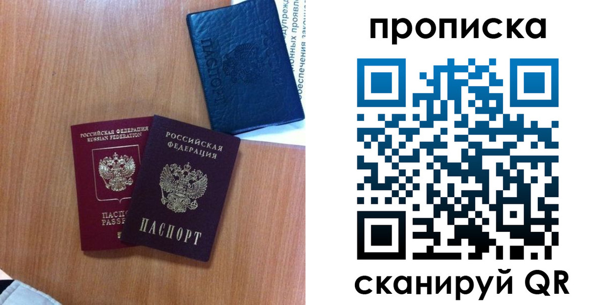форма 3 в Калининграде