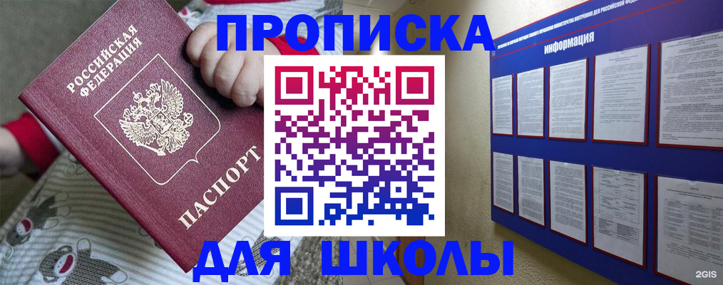 форма 3 в Калининграде